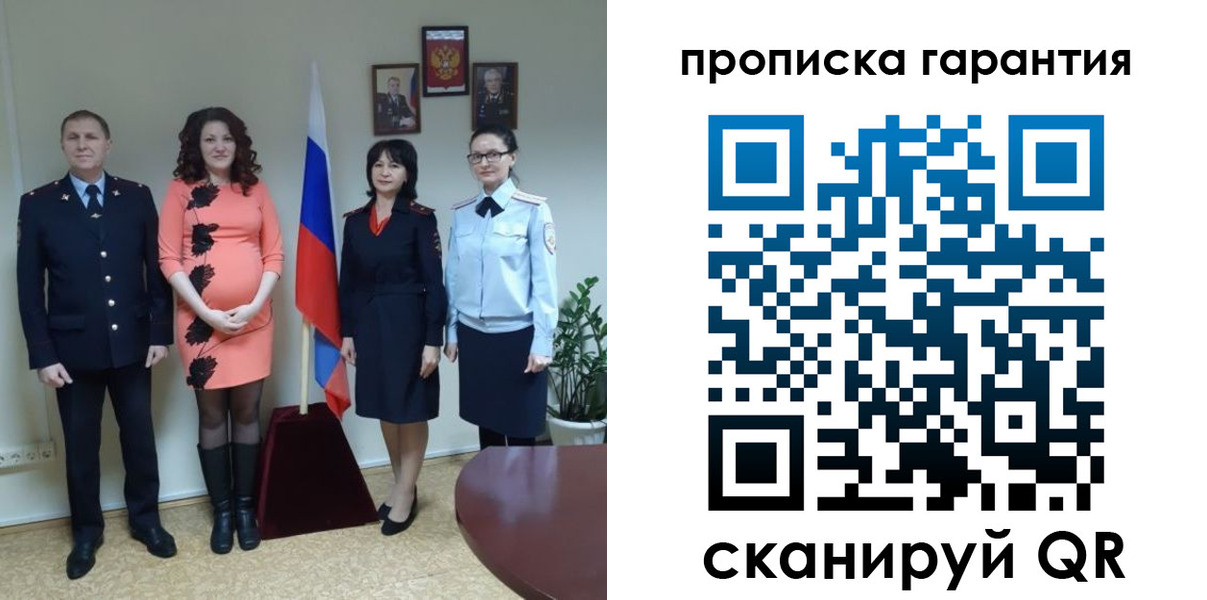 регистрация в Зуевке